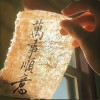 ??黑白灰??