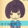 西西