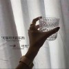 不記得