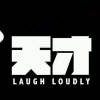 龍上輕云