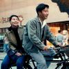 一箭鐘情