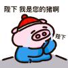 福淺.