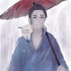 宸