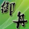 刘书