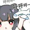 鱼见见