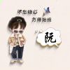 ※微笑→这苦逼的生活