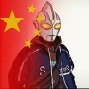 https://thirdqq.qlogo.cn/qqapp/101260148/746F89D2A696B2D3F39B17725A16B6E3/100