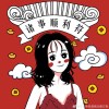 https://thirdqq.qlogo.cn/qqapp/101260148/A7AB8C7BAFBB6C7BC9DC6F8E17F98EC2/100