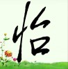 https://thirdqq.qlogo.cn/qqapp/101260148/DB6E9B5E5D8C3F500A5332AF54E56A48/100