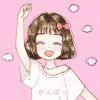 楽しい~