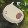 양