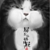 名字还没想好 的头像