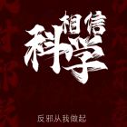 沟里果酱渗死蚁