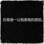 人言人