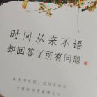梦入忘川