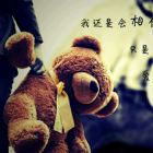 年少不懂事