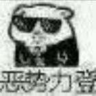 .精神病