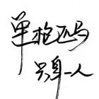妖怪-YMmnpeuzjPV12XTt