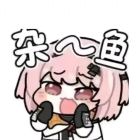 暧昧