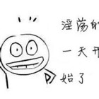 ❧﹏㈠个人梦