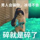 EdmunD千年铁皮疯狗