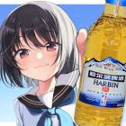 暖雪
