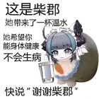 你好啊我喜欢关羽