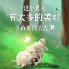 荣成南洋胡氏