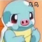 開汧丷心伈