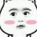 远坂凛