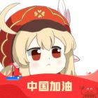 尽来无话一点缘