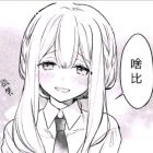 ❀墨笙❀