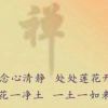 yangsisheng