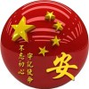 仙客来