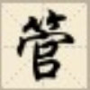 1240808**@qq.com
