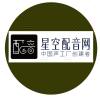xingkong
