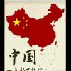 chenrchenran