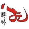 龙吟广告扣条，PVC，水晶字