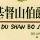slkj848804983