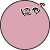 susu