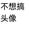 qiqi