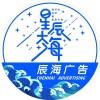 樟木三里巷.