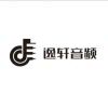yixuan