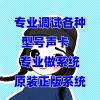 songenliang12