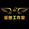 用户补充投诉
