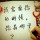 阳光男孩
