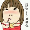 ╭順綨自繎的钢琴谱