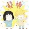 李常超