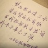 随便的钢琴谱