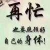 书海无涯